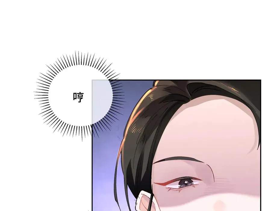 02 跟姐姐结婚吧 第122页
