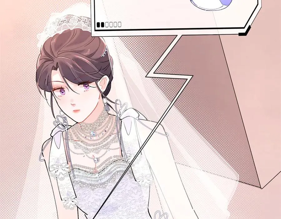 02 跟姐姐结婚吧 第126页