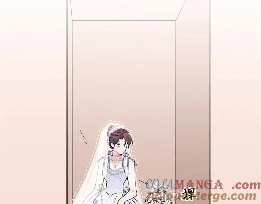 02 跟姐姐结婚吧 第129页