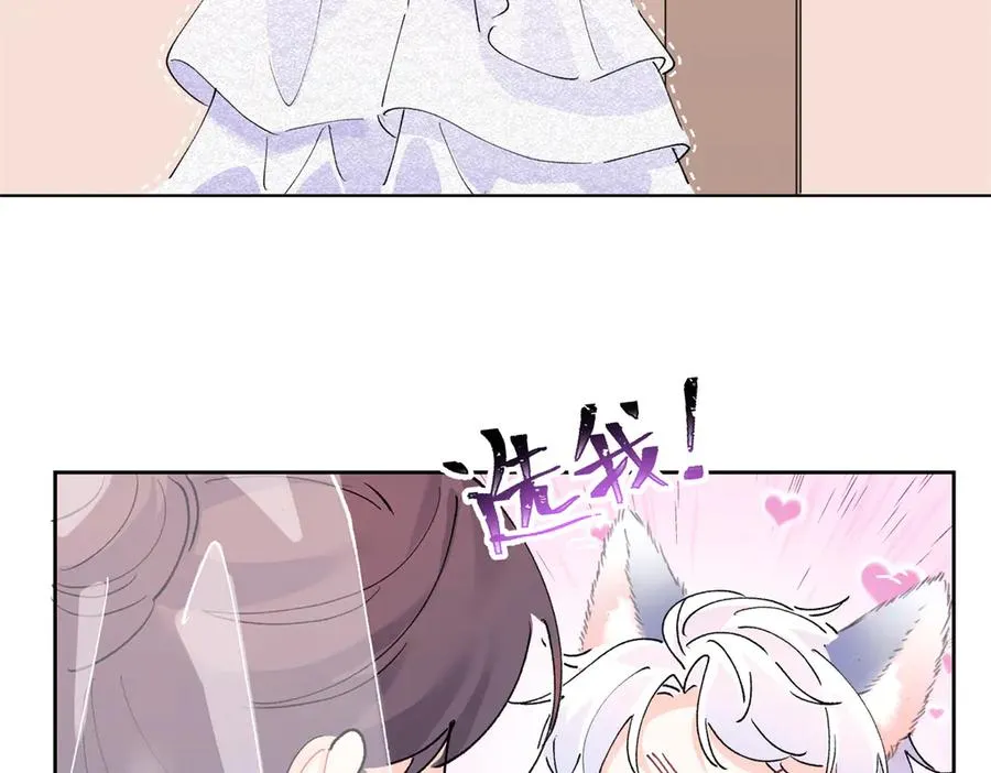 02 跟姐姐结婚吧 第131页