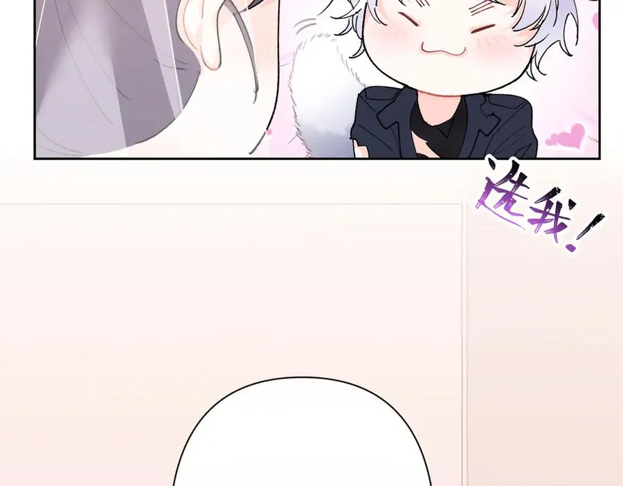 02 跟姐姐结婚吧 第132页