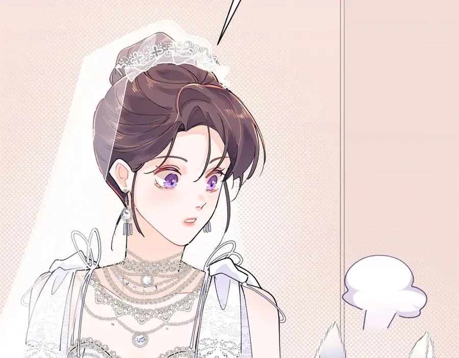 02 跟姐姐结婚吧 第134页