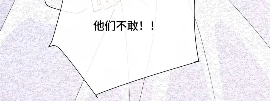 02 跟姐姐结婚吧 第136页