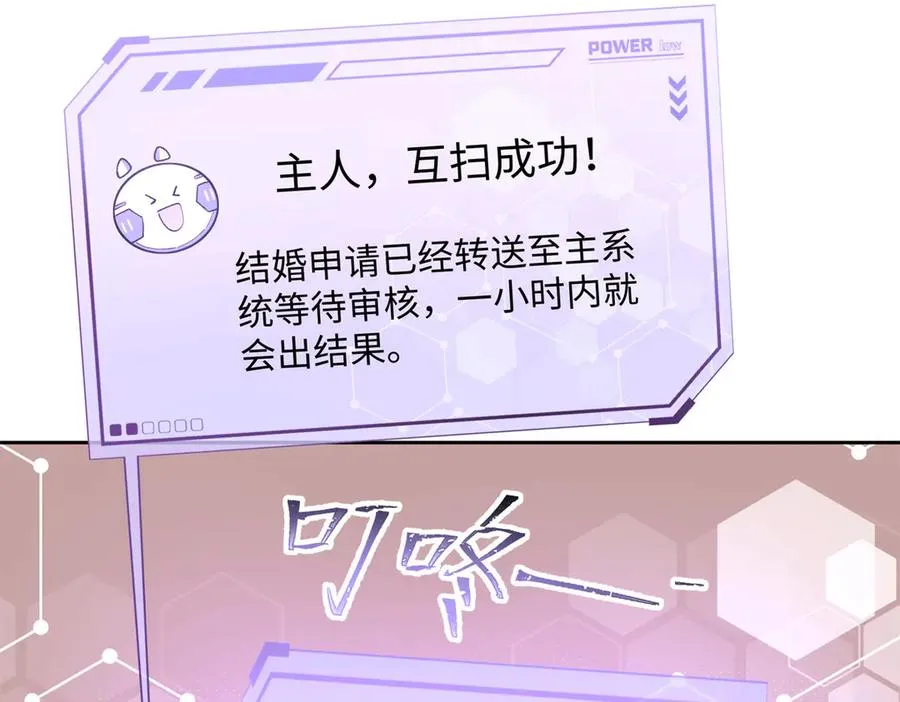 03 我只是按规矩办事 第14页
