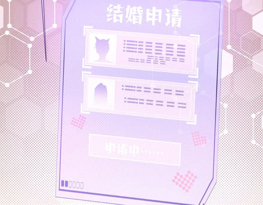 03 我只是按规矩办事 第15页