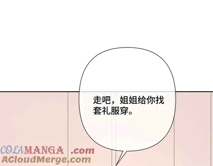 03 我只是按规矩办事 第17页