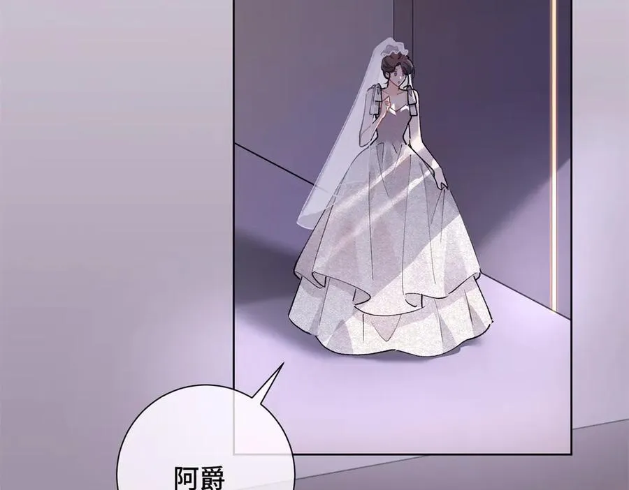 03 我只是按规矩办事 第28页