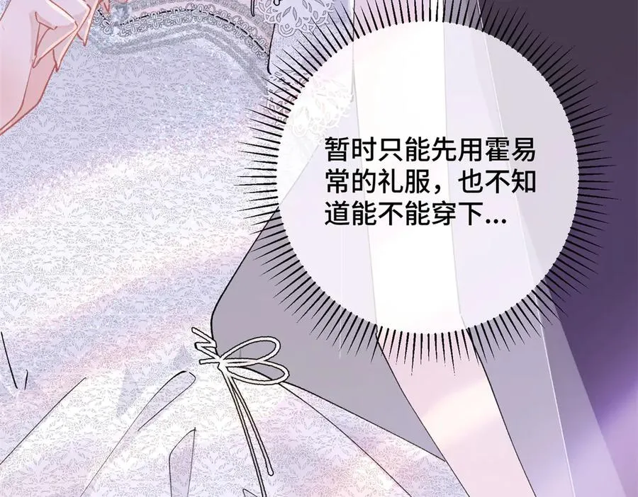 03 我只是按规矩办事 第32页