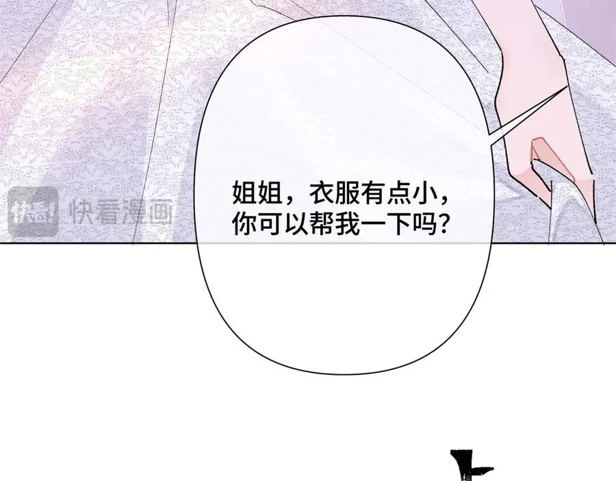 03 我只是按规矩办事 第34页