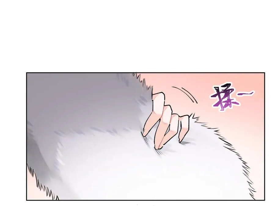 03 我只是按规矩办事 第47页