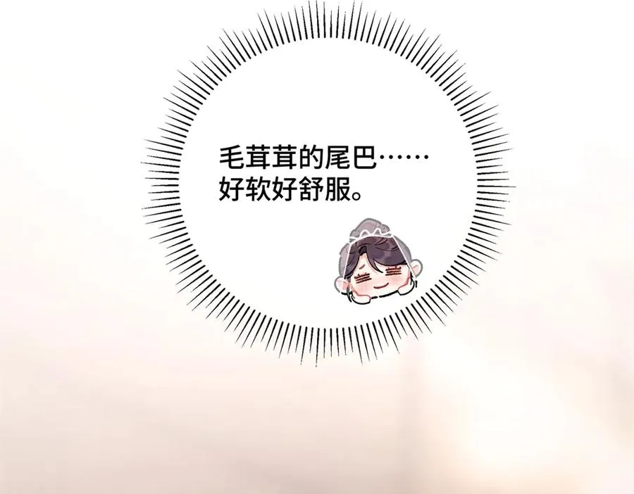 03 我只是按规矩办事 第48页