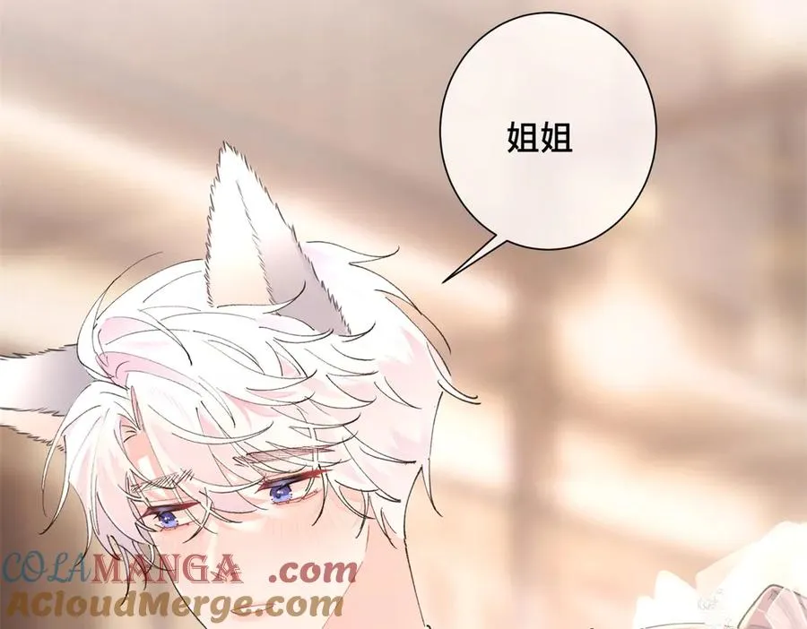 03 我只是按规矩办事 第49页