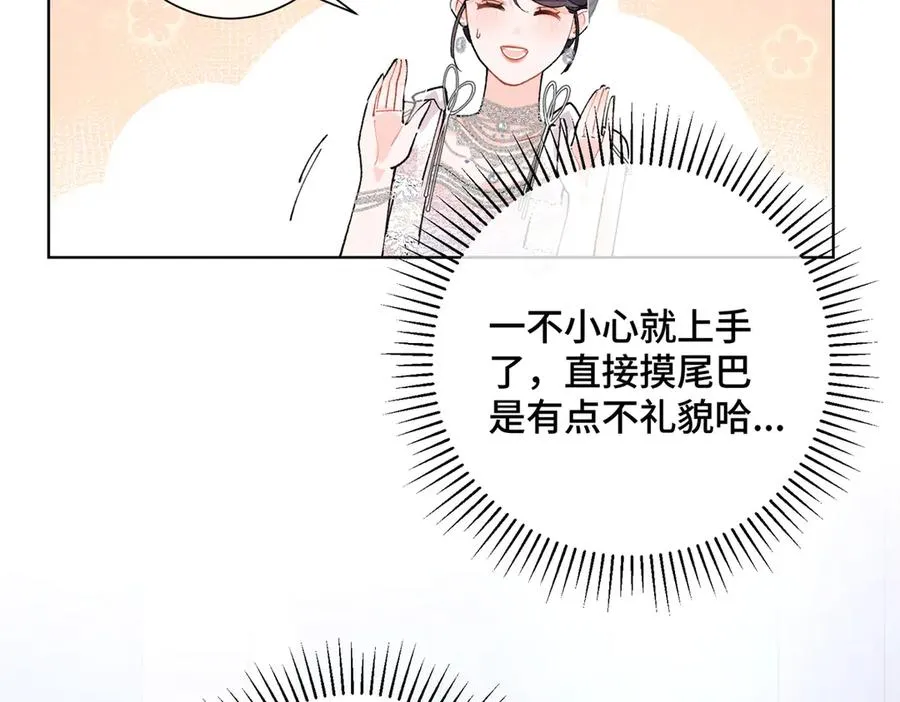 03 我只是按规矩办事 第55页
