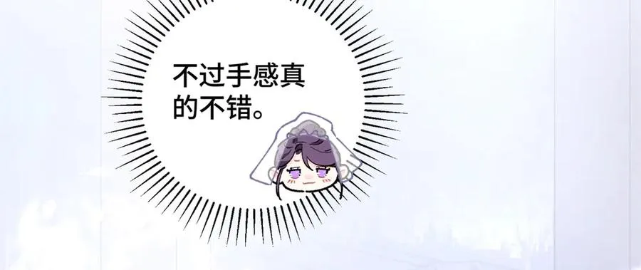 03 我只是按规矩办事 第56页