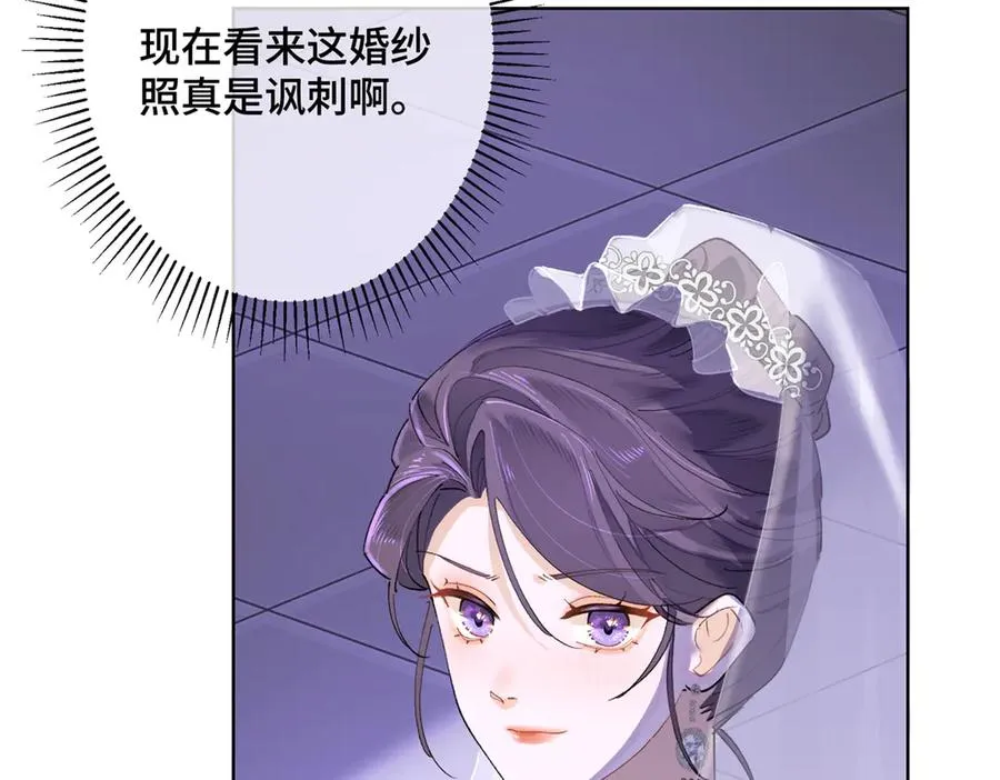 03 我只是按规矩办事 第64页