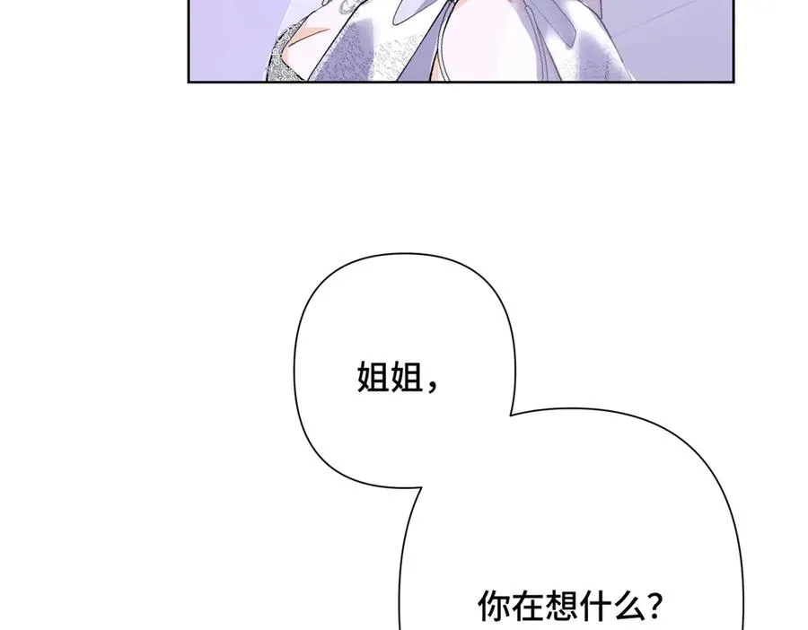 03 我只是按规矩办事 第66页