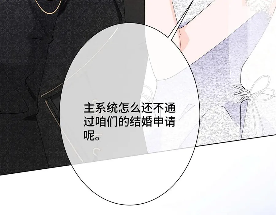 03 我只是按规矩办事 第78页