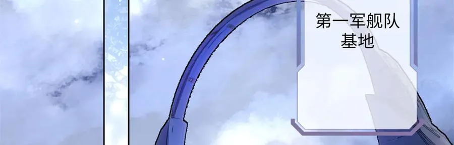 03 我只是按规矩办事 第80页