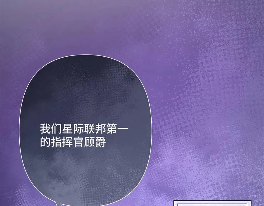 03 我只是按规矩办事 第87页