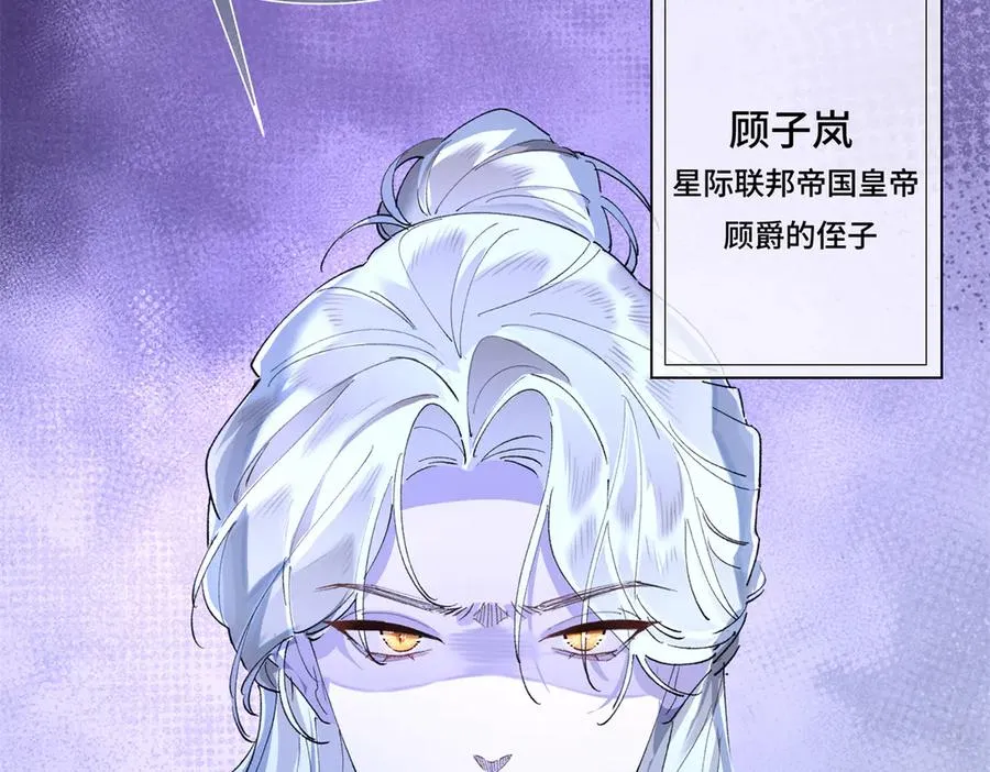 03 我只是按规矩办事 第88页