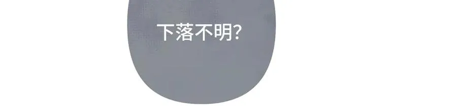 03 我只是按规矩办事 第92页