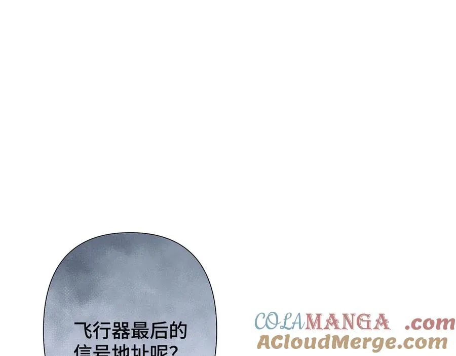 03 我只是按规矩办事 第93页