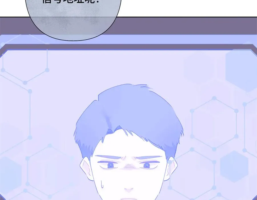 03 我只是按规矩办事 第94页