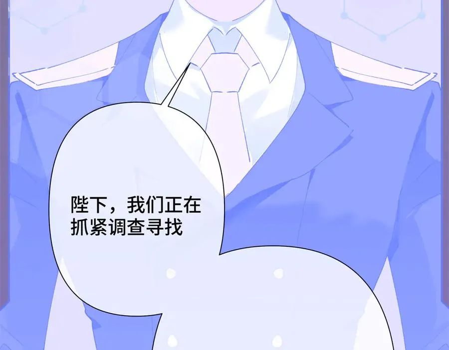 03 我只是按规矩办事 第96页