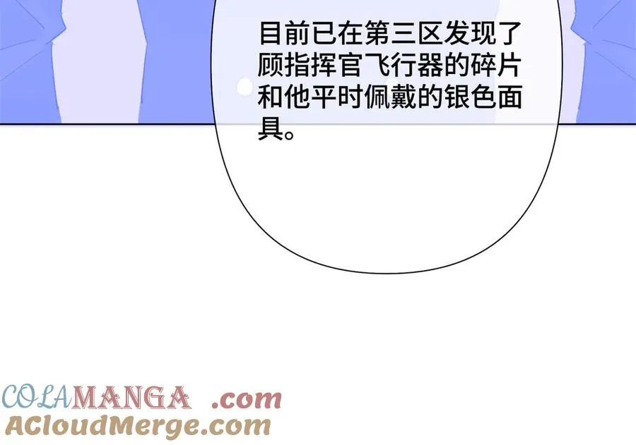 03 我只是按规矩办事 第97页