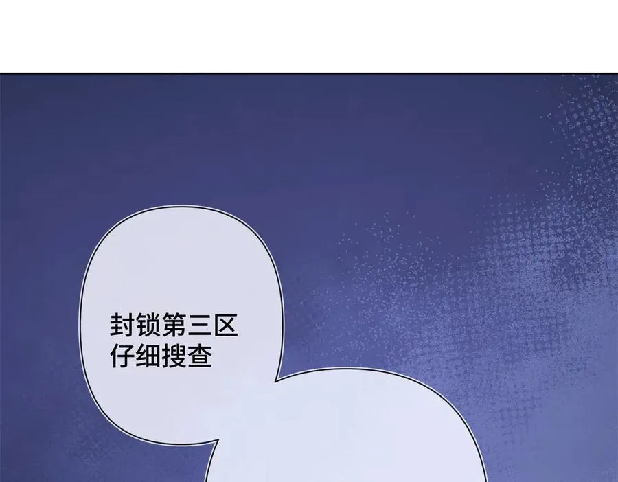 03 我只是按规矩办事 第98页