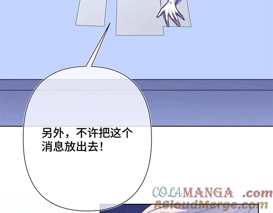 03 我只是按规矩办事 第101页