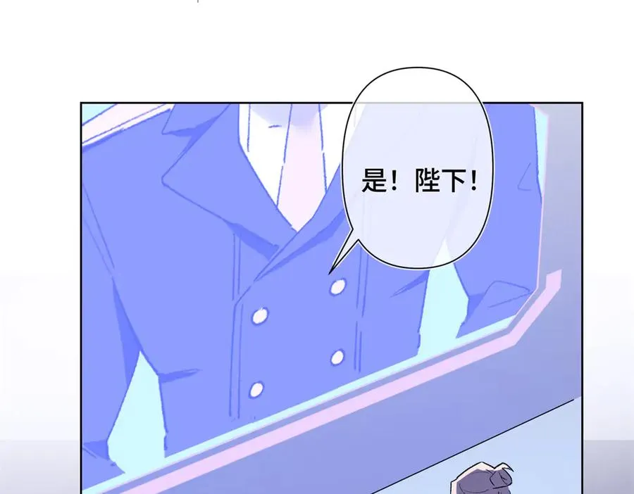 03 我只是按规矩办事 第104页