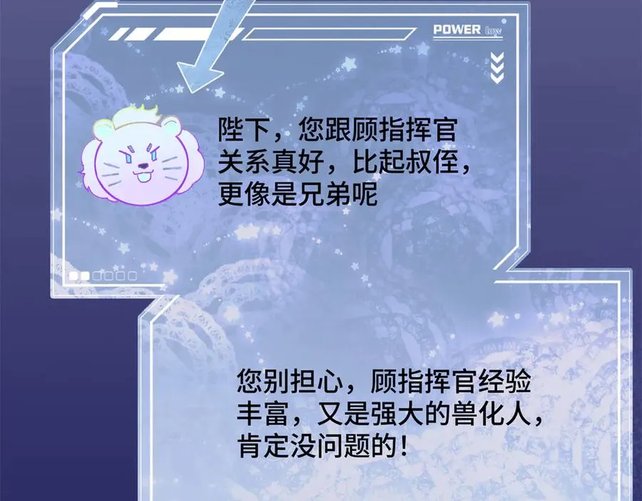 03 我只是按规矩办事 第106页
