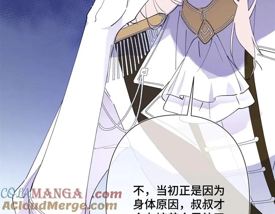 03 我只是按规矩办事 第109页