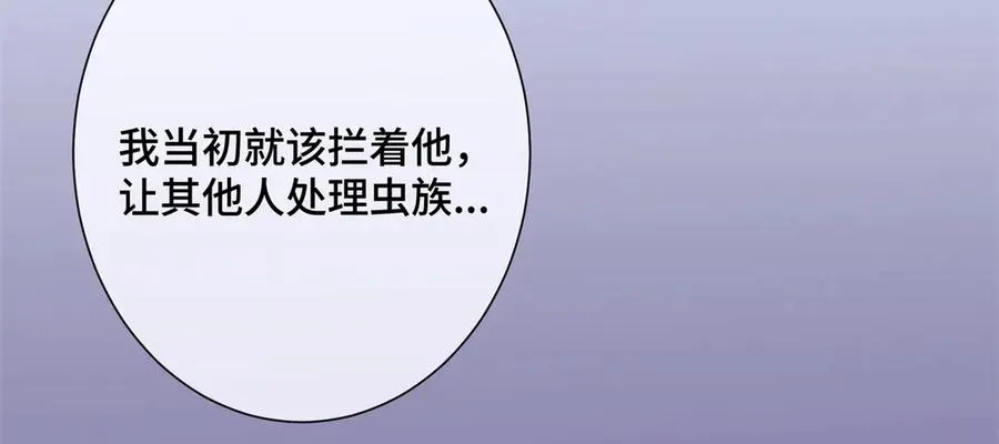 03 我只是按规矩办事 第114页