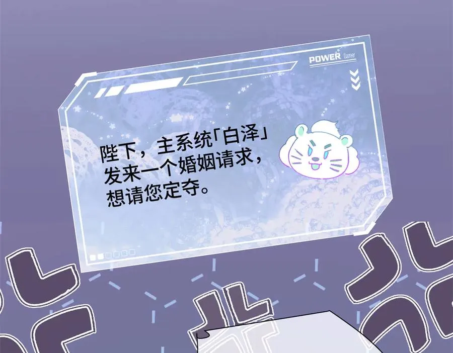 03 我只是按规矩办事 第115页