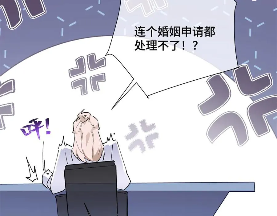 03 我只是按规矩办事 第116页