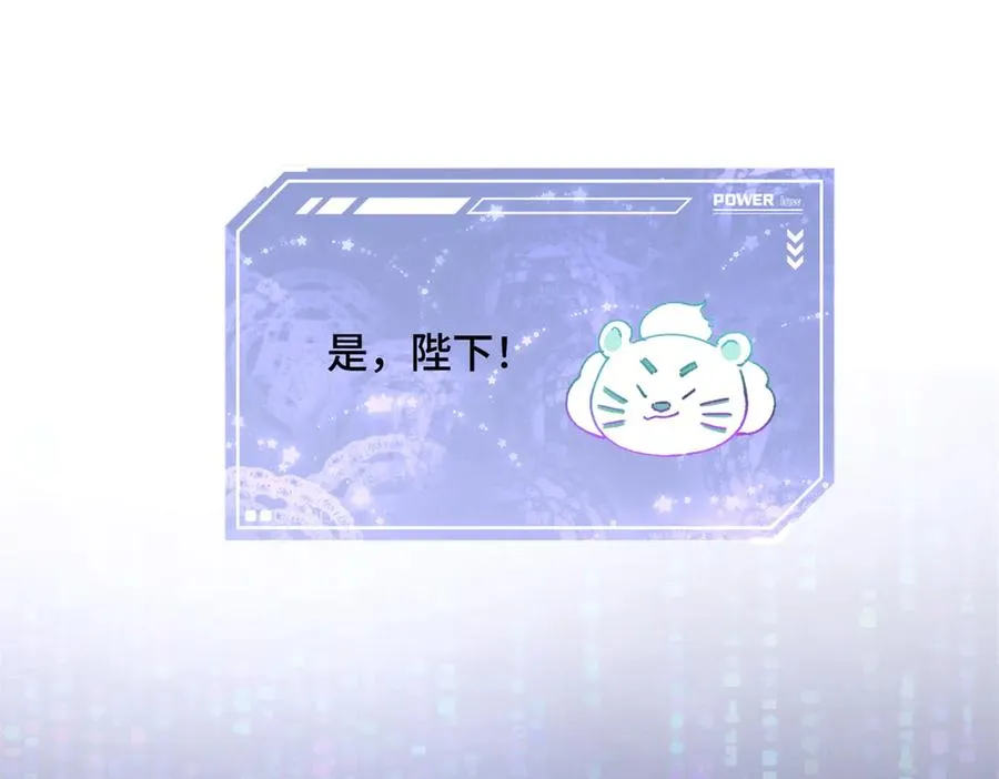 03 我只是按规矩办事 第119页