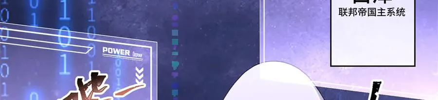 03 我只是按规矩办事 第123页