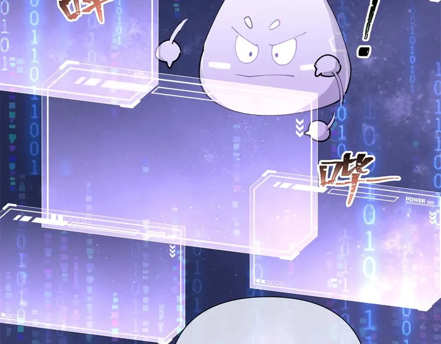 03 我只是按规矩办事 第124页