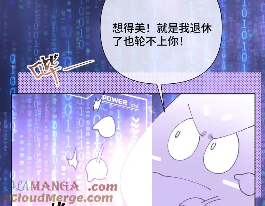 03 我只是按规矩办事 第125页