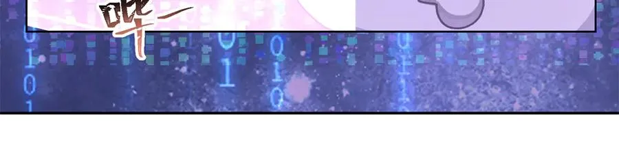 03 我只是按规矩办事 第126页