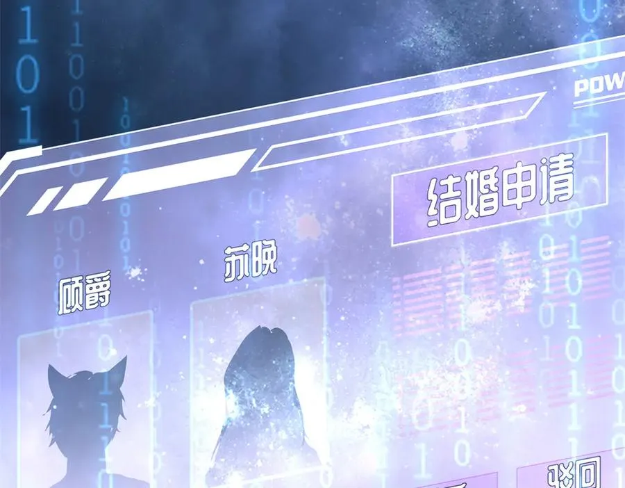 03 我只是按规矩办事 第130页