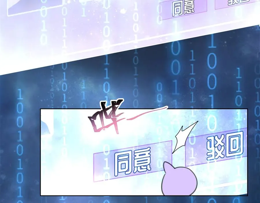 03 我只是按规矩办事 第131页