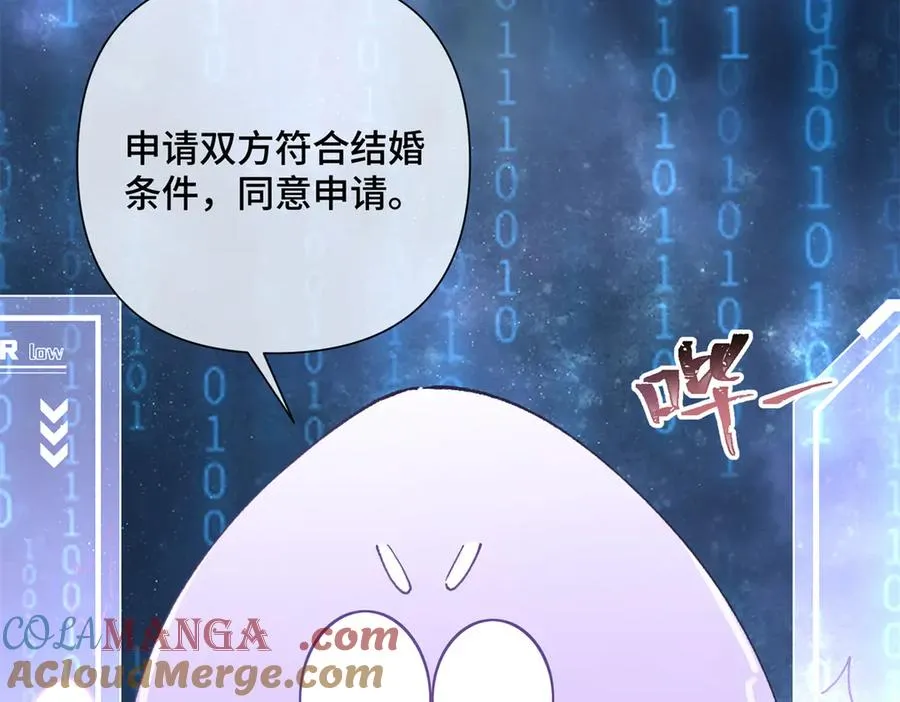 03 我只是按规矩办事 第133页