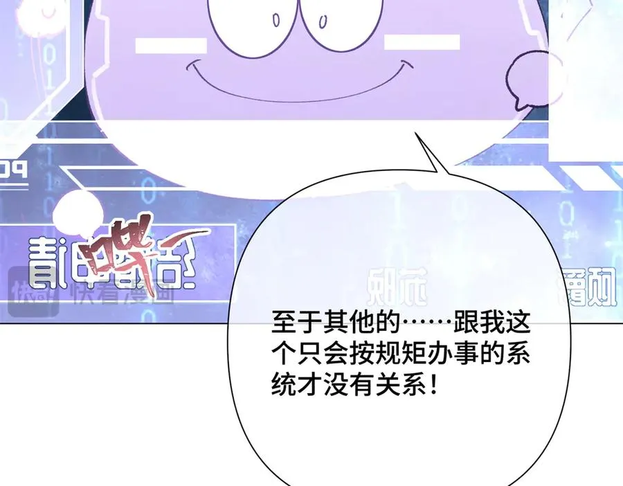 03 我只是按规矩办事 第134页