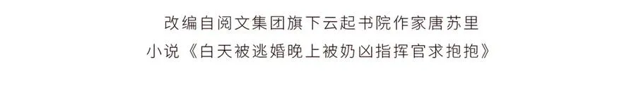 04 我好难受 第4页
