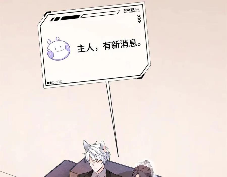04 我好难受 第7页