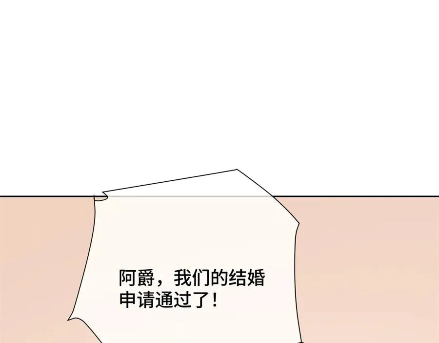 04 我好难受 第11页