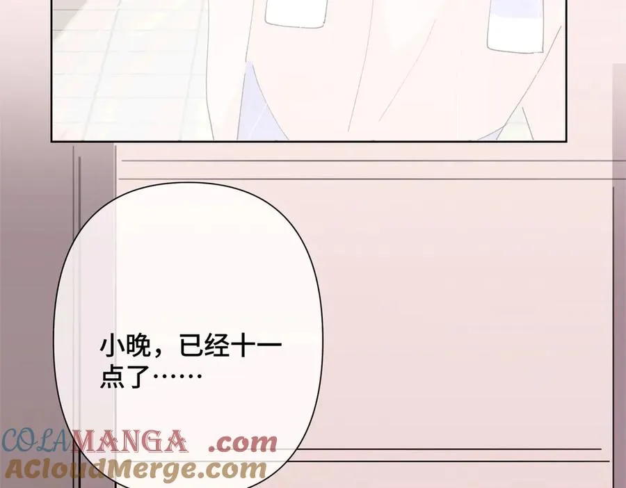 04 我好难受 第17页